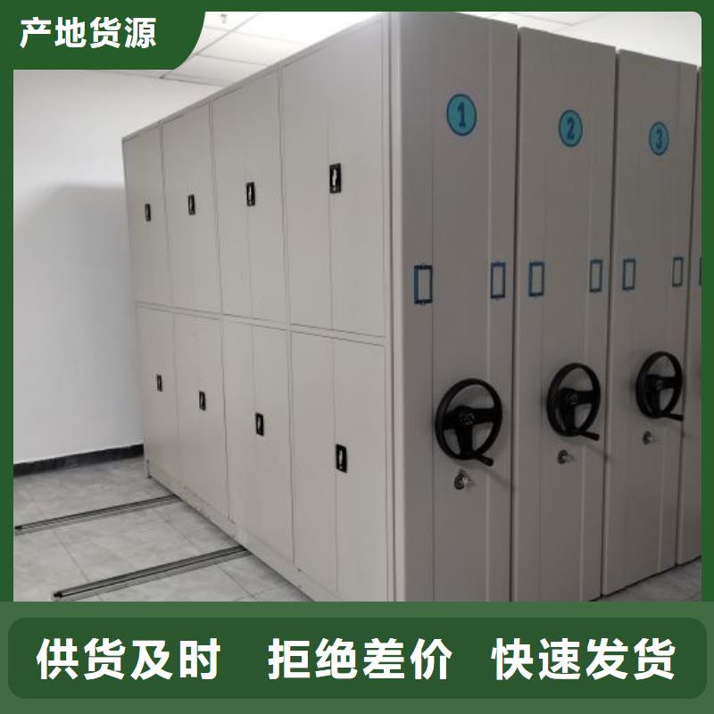 移动智能密集柜文件柜档案柜泽信钢木制品厂家智能选层柜可按时交货