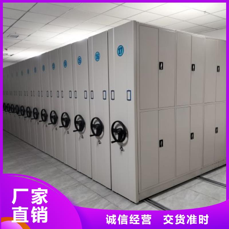 智能档案柜价格美丽
