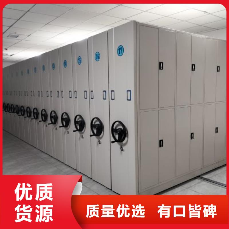 档案室手动密集架_可定制