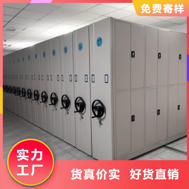 手动病历密集架厂家热销