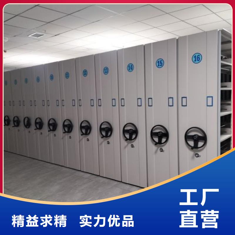 在线咨询【泽信】资料库密集柜