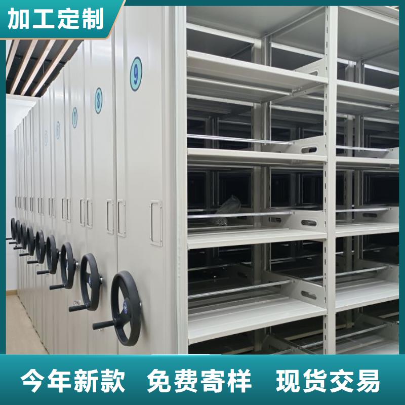 生产档案室用移动密集柜_诚信企业生