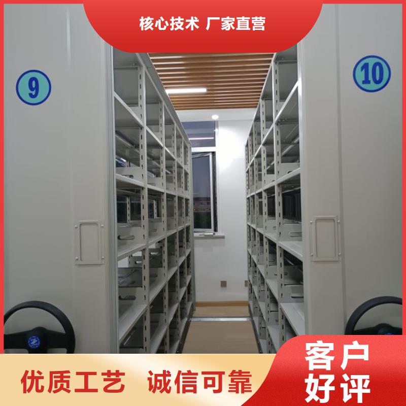 档案资料柜厂家诚信经营