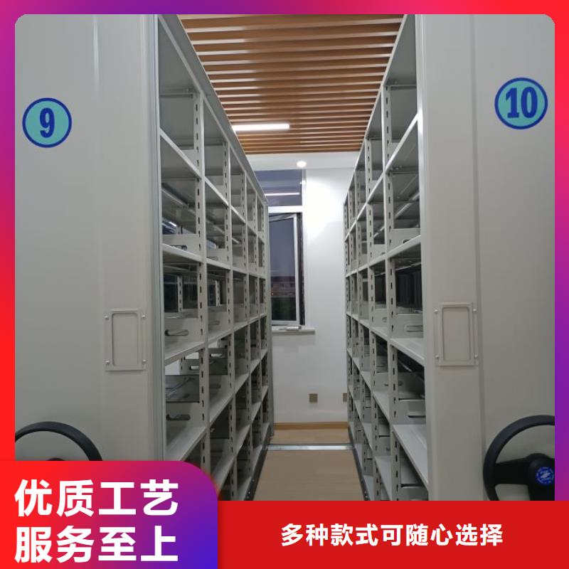 2025库存充足##资料室电动密集柜##货到付款