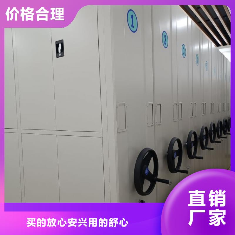 现货供应图书室智能密集书架_诚信企业