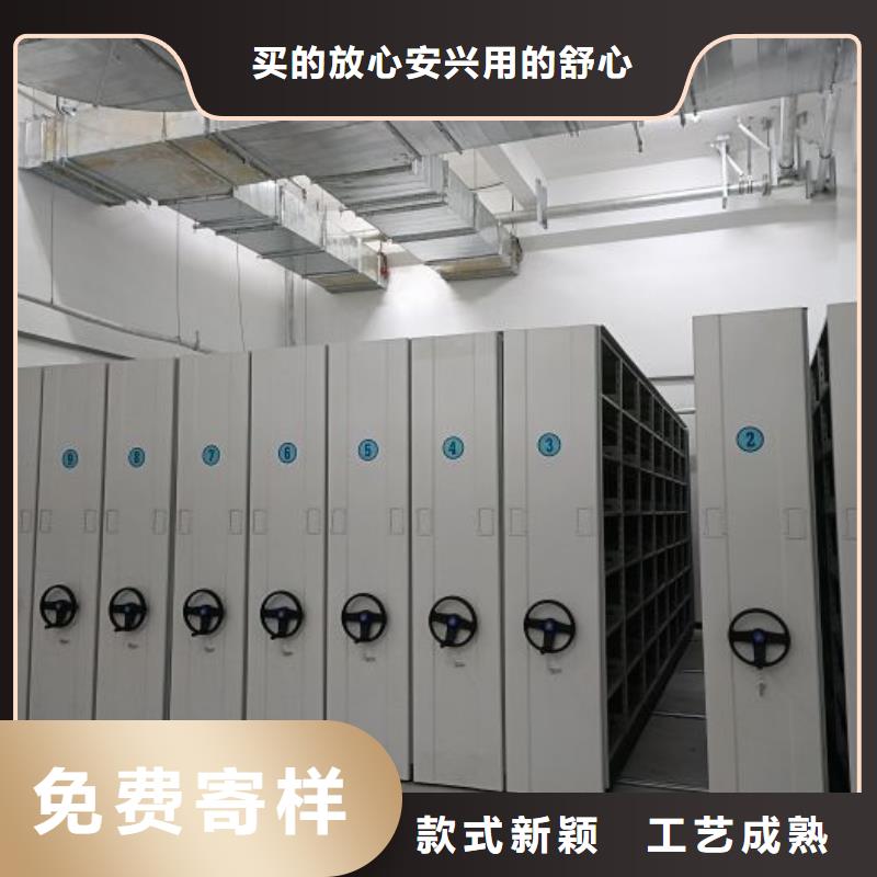 手动移动档案柜解决方案