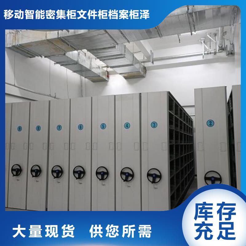 供应用手摇动的密集柜的批发商