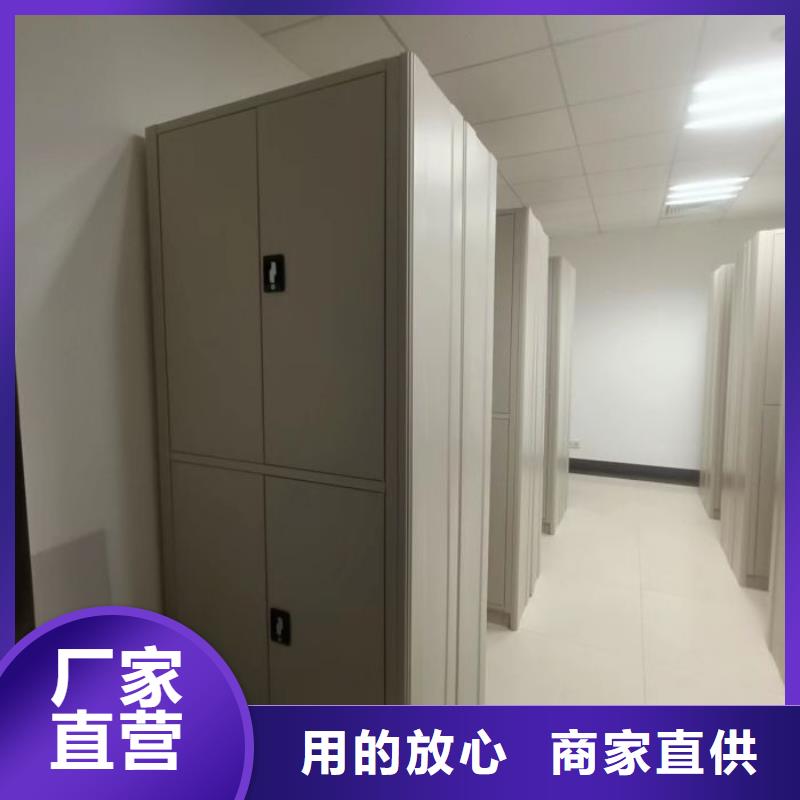 2025库存充足##资料室电动密集柜##货到付款