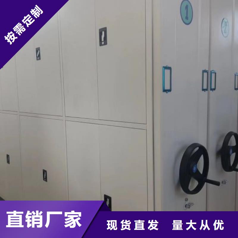 标新立异【泽信】图书密集柜