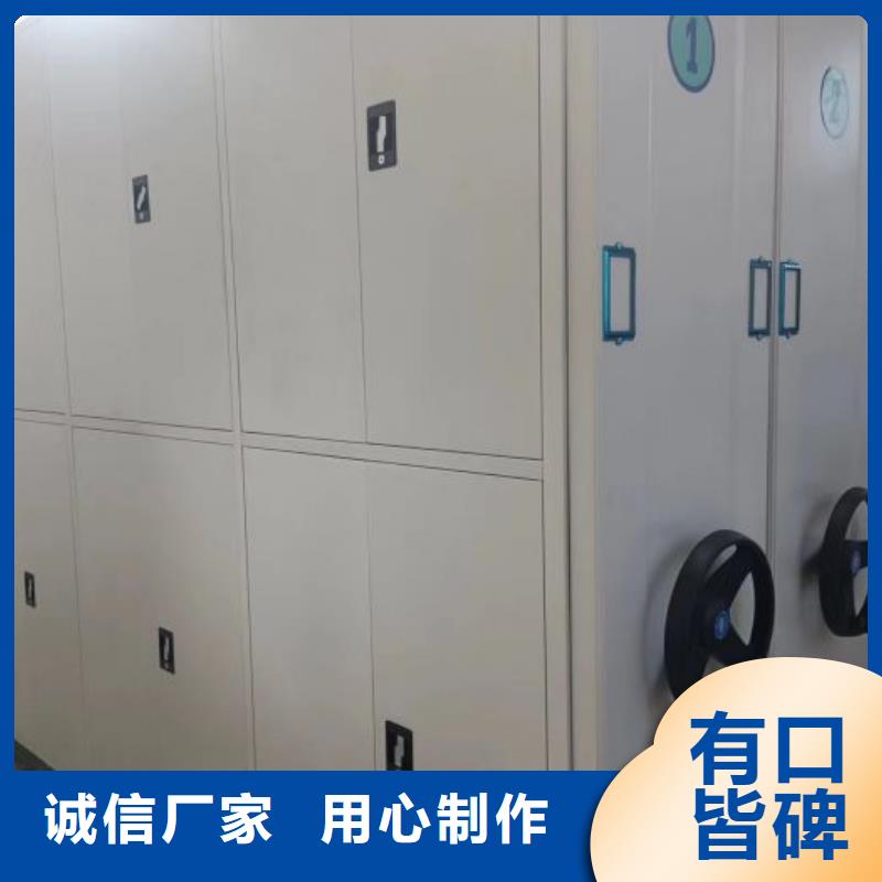 智能档案密集架批发价格