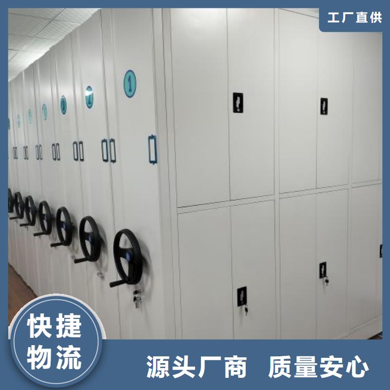 贵重活动密集架-贵重活动密集架品牌