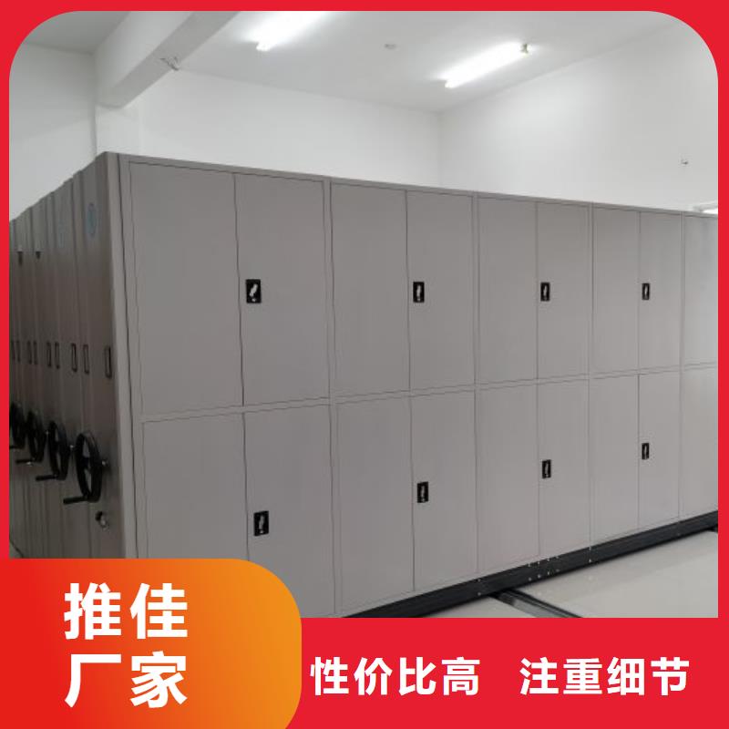 竞争下的针对性【泽信】全封闭移动档案架