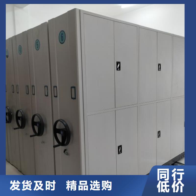 诚信立足【泽信】档案资料柜