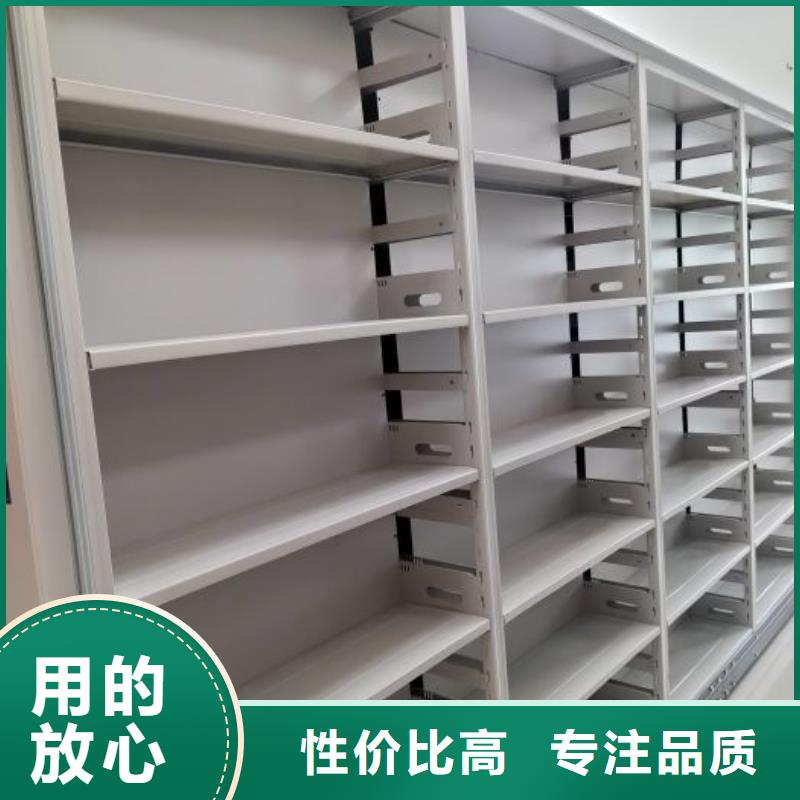 竞争下的针对性【泽信】全封闭移动档案架