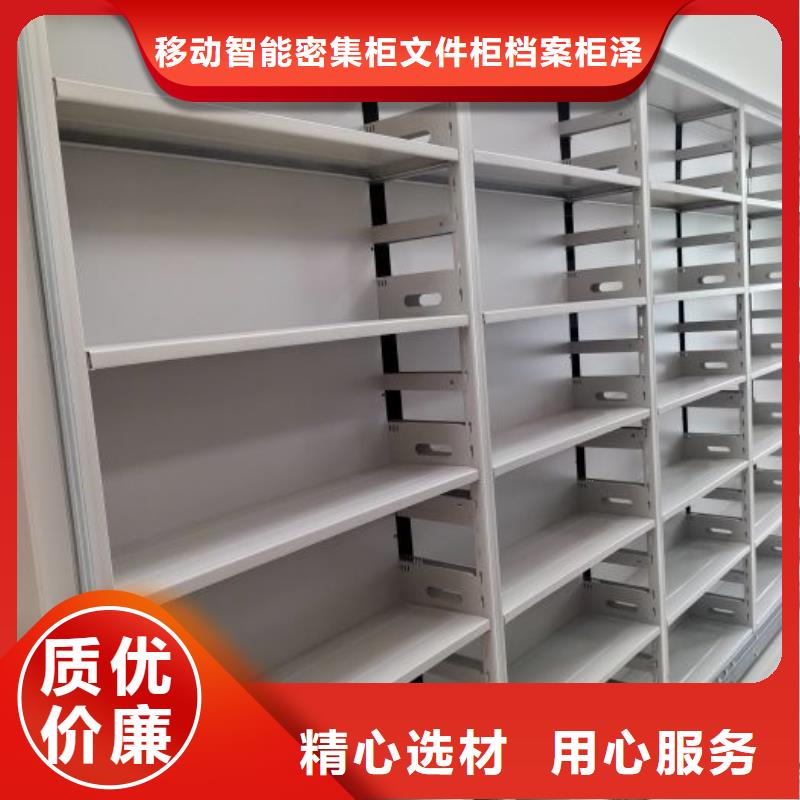 诚信合作【泽信】不锈钢密集柜