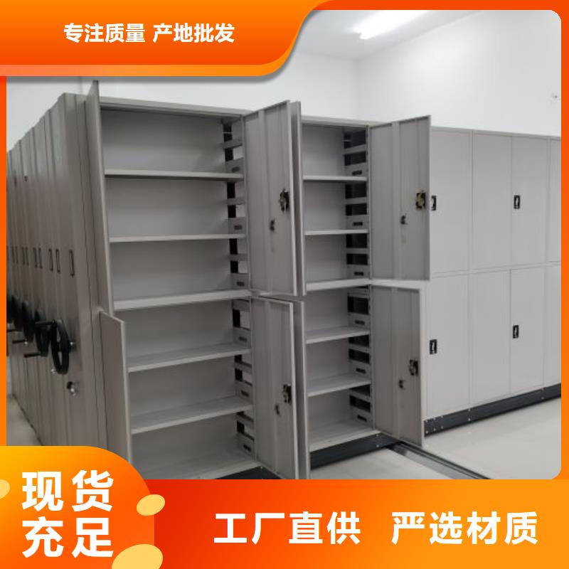 手动密集架厂家实力雄厚