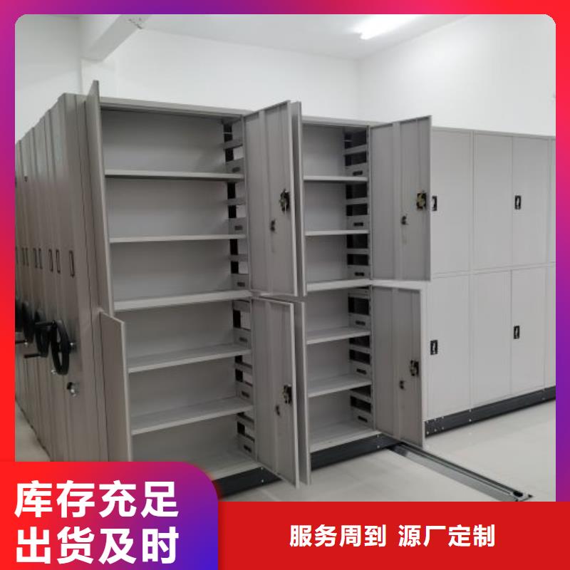 厂家的好处和积影响【泽信】密集书架
