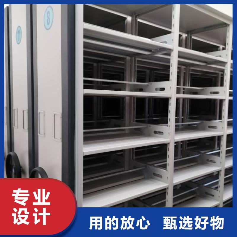 共同合作【泽信】封闭型密集柜