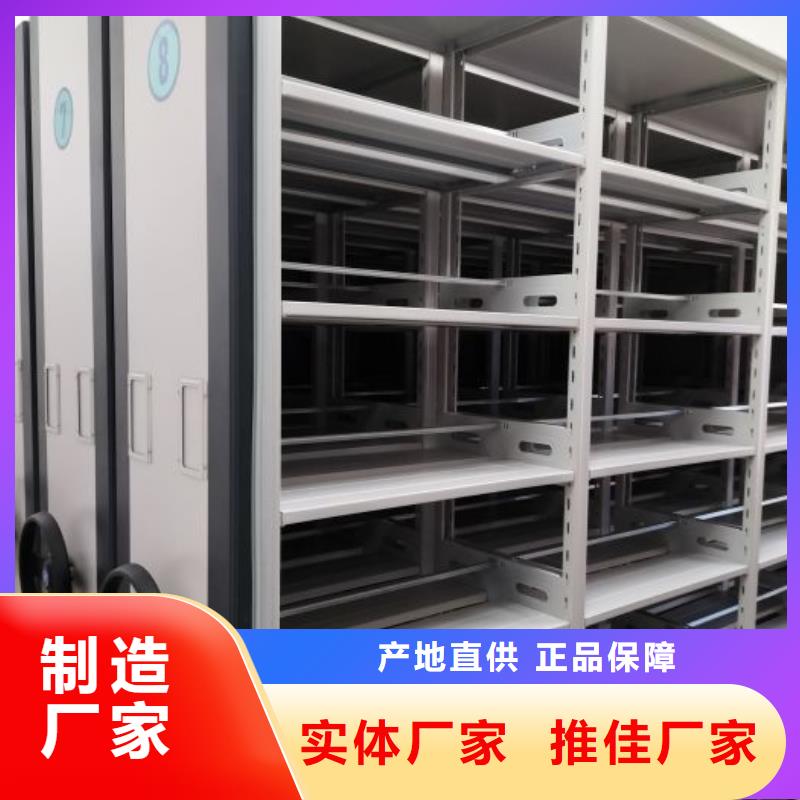 制造厂家【泽信】密集手摇移动书柜