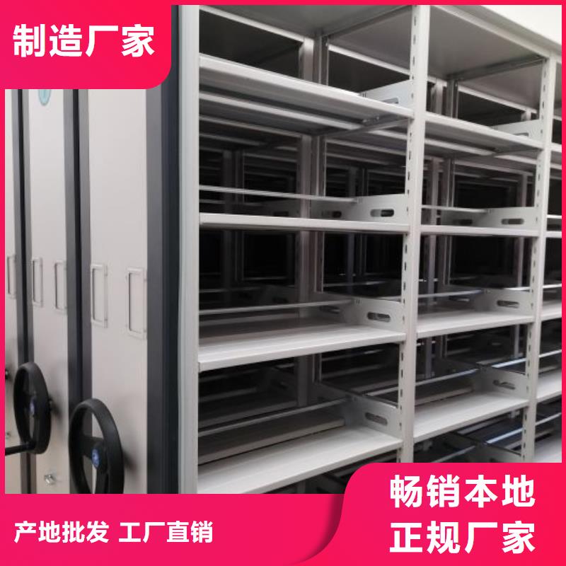 厂家哪家好【泽信】卷宗档案密集架