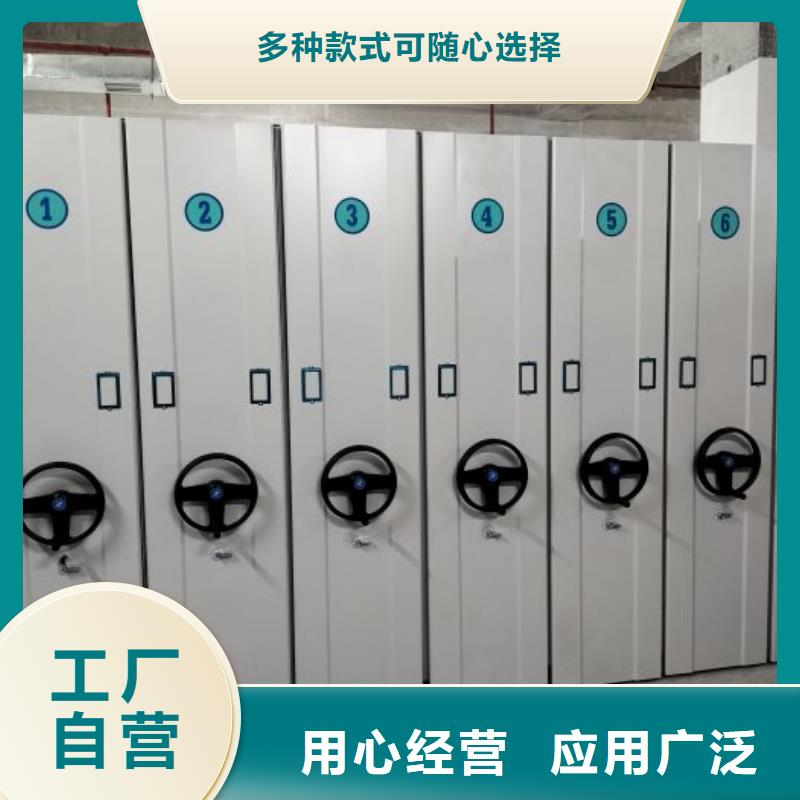 厂家哪家好【泽信】卷宗档案密集架