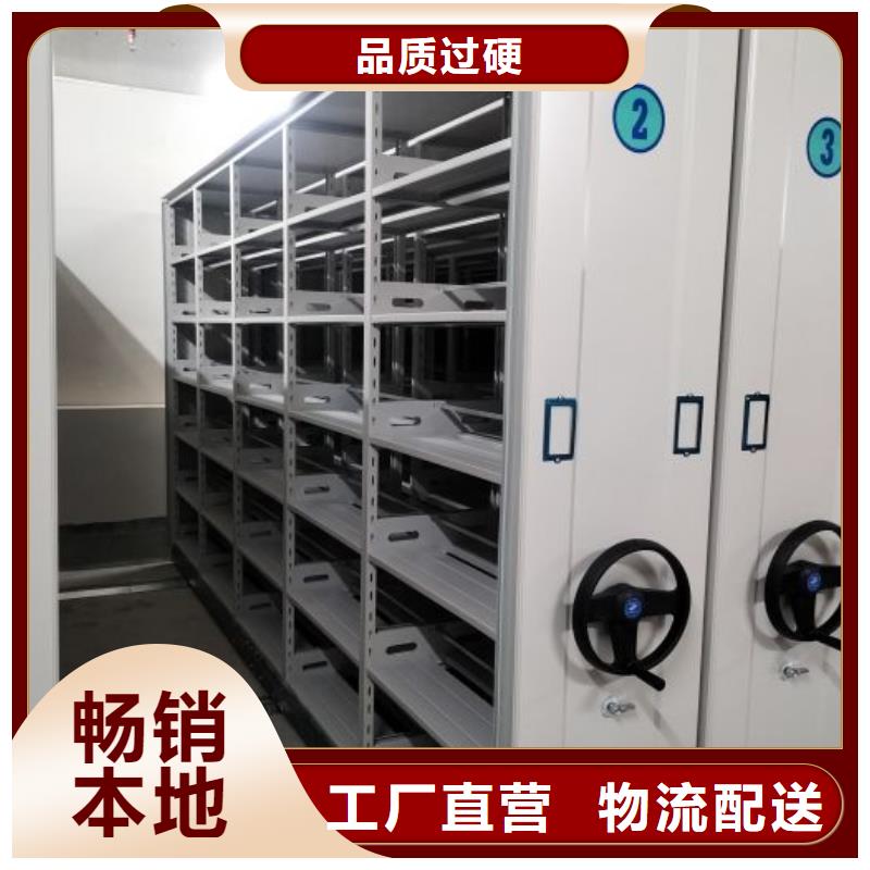 立足实际【泽信】档案馆手动密集柜