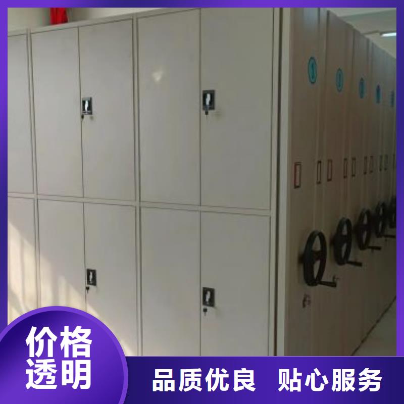 档案盒密集柜定做厂家