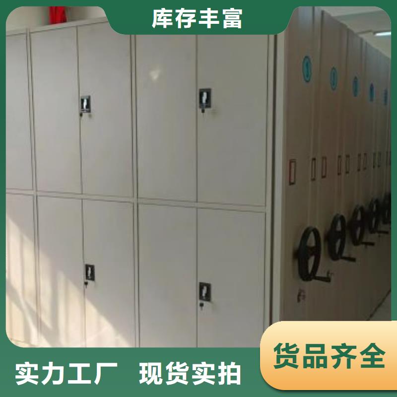 厂家迅速开拓市场的创造途径【泽信】手动型档案密集架