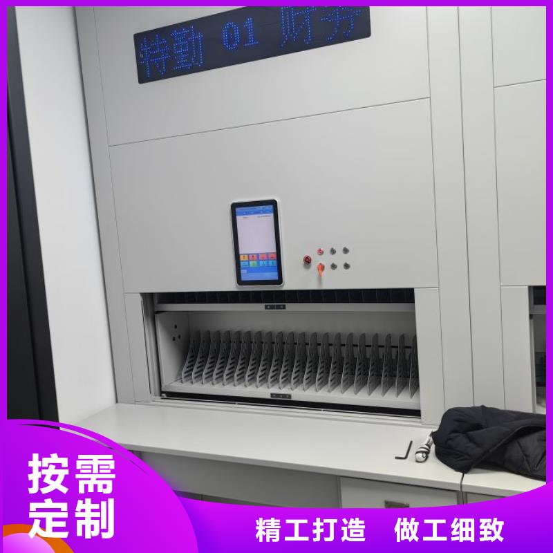 洽谈业务【泽信】移动密集型文件柜