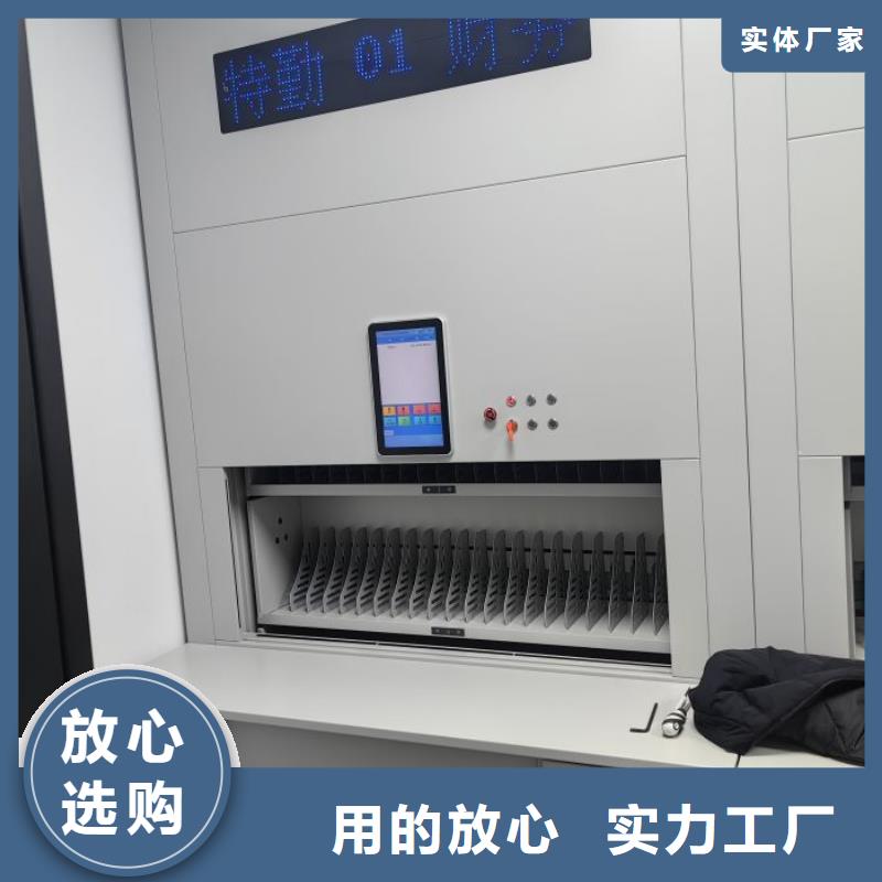档案资料库智能密集柜生产厂家-值得信赖