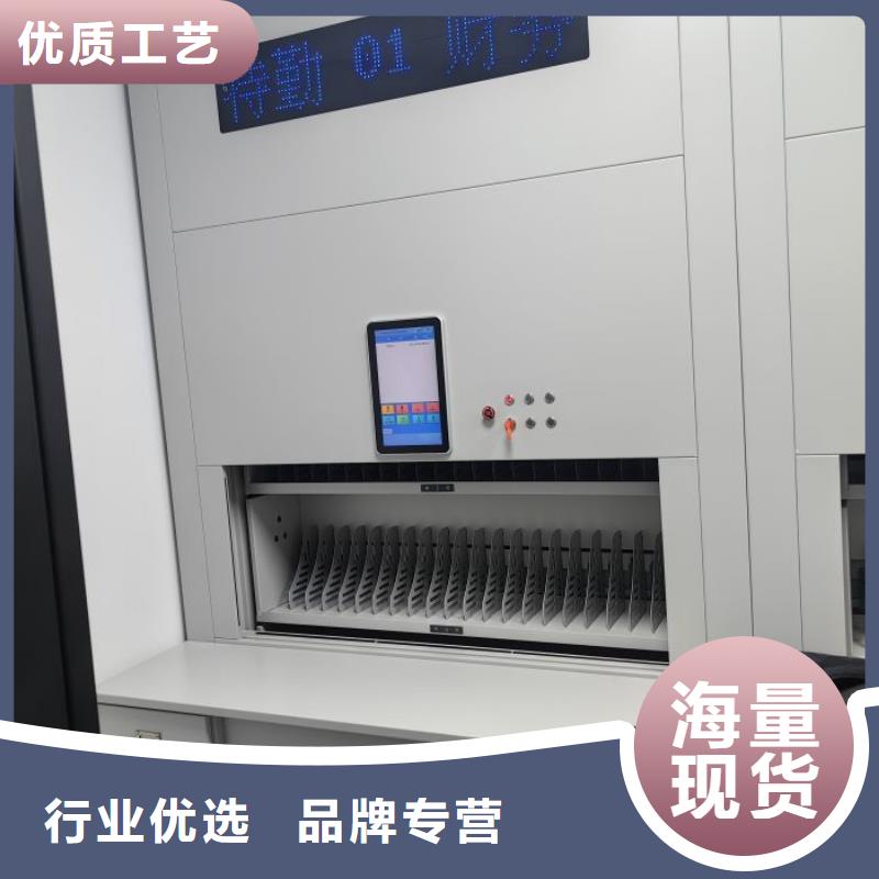 遵守守信【泽信】电动移动密集柜