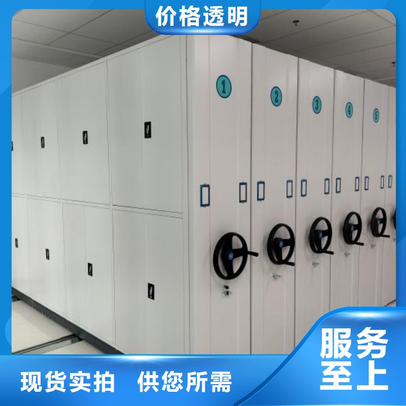 办公密集架加工