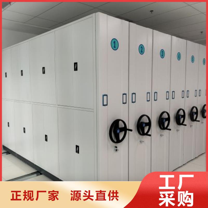 密集型档案柜生产厂家-批发