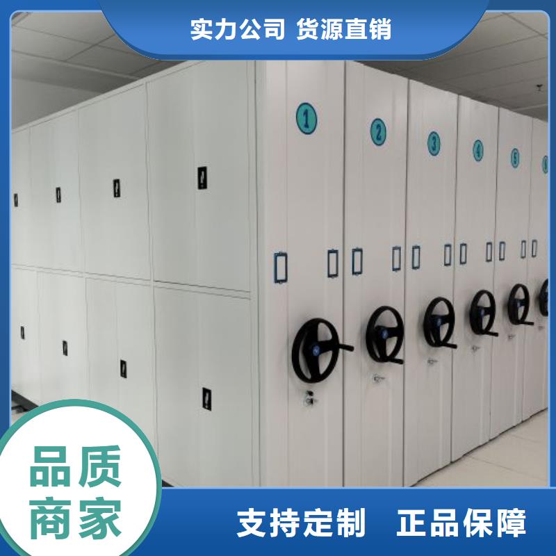密集档案资料柜产地货源