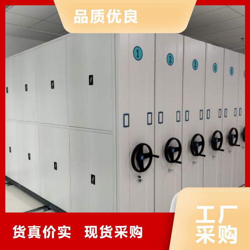 厂家的好处和积影响【泽信】电动移动密集柜