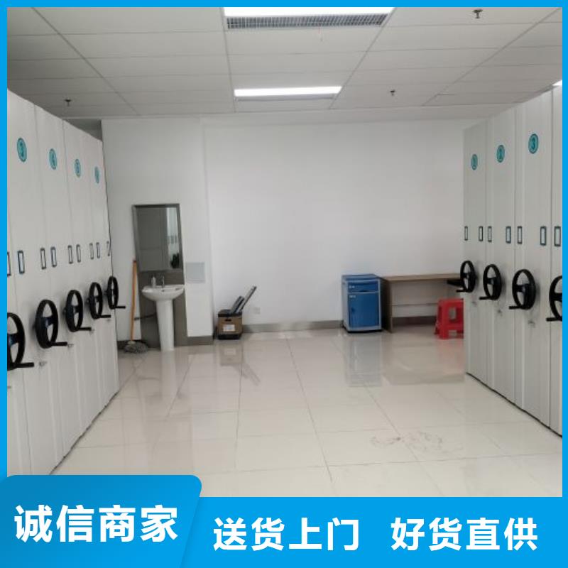 档案室密集文件柜【优惠促销】