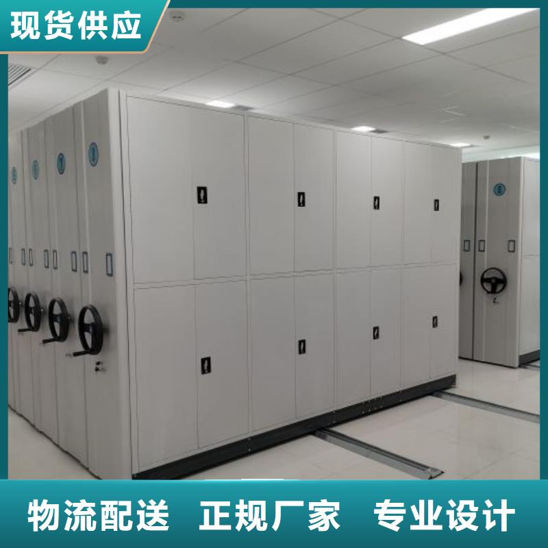 生产档案室密集架的实体厂家
