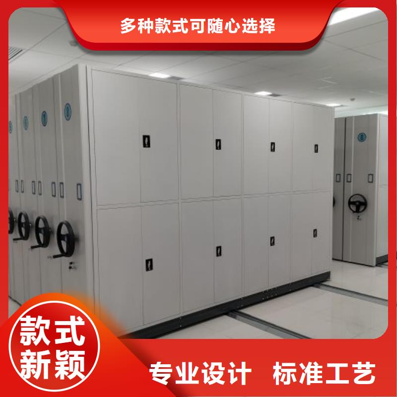 赢得客户【泽信】档案室活动密集柜