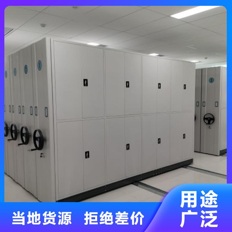 方向盘式密集柜放心选购、移动智能密集柜文件柜档案柜泽信钢木制品厂家