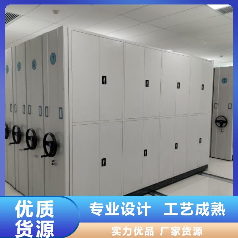 谢谢惠顾【泽信】档案室用移动密集柜