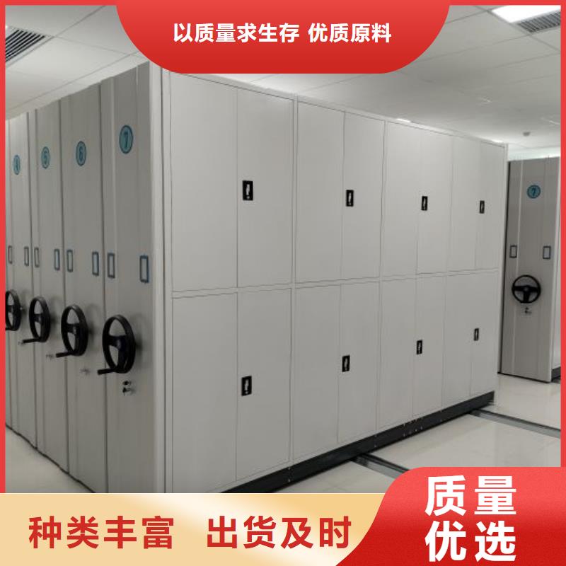 档案馆密集柜批发