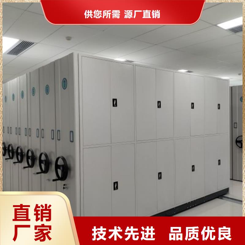 密集式档案柜口碑