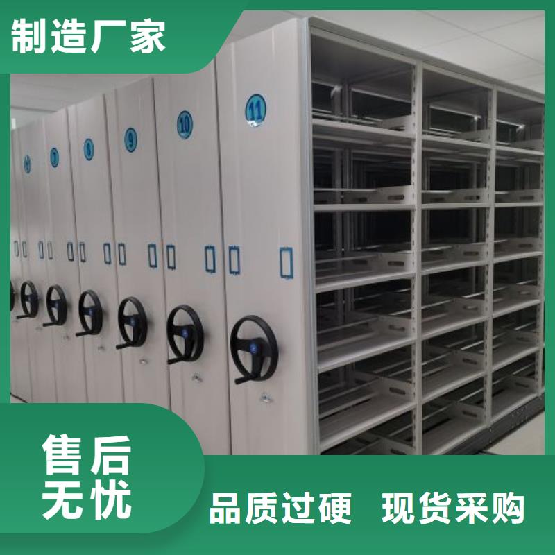 城建档案管理密集架厂家在什么位置