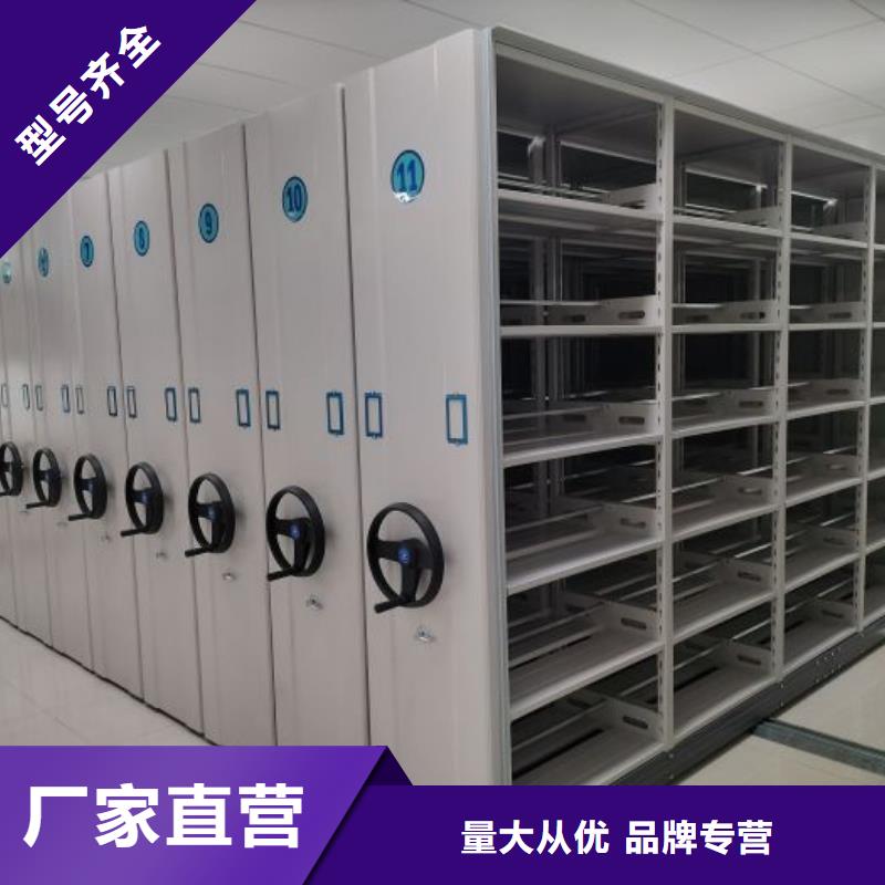 欢迎询价【泽信】档案室智能一体密集柜