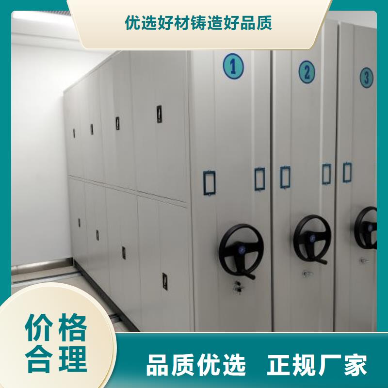 生产档案室密集架的实体厂家