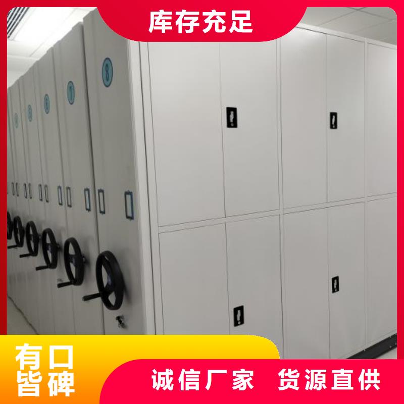 手动密集架厂家实力雄厚