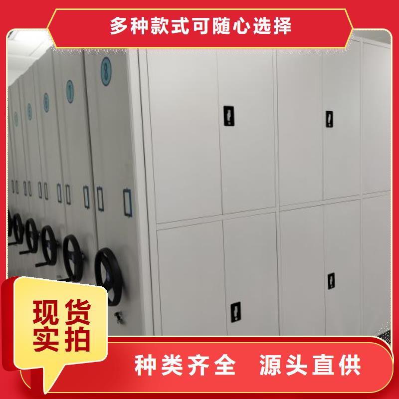 密集档案资料柜新品促销