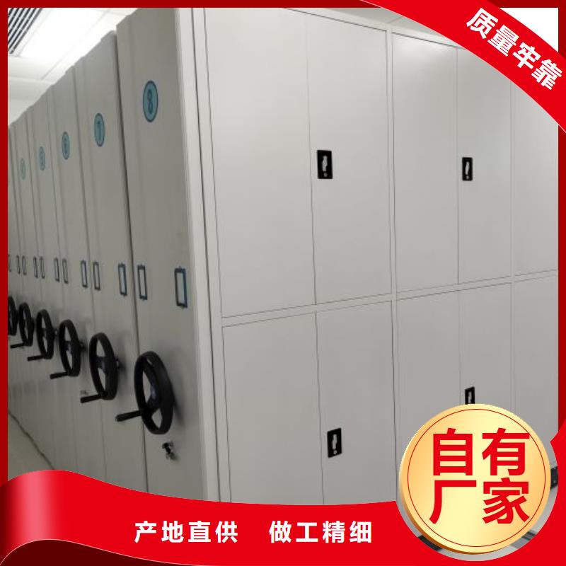销售方法【泽信】直列式档案密集架