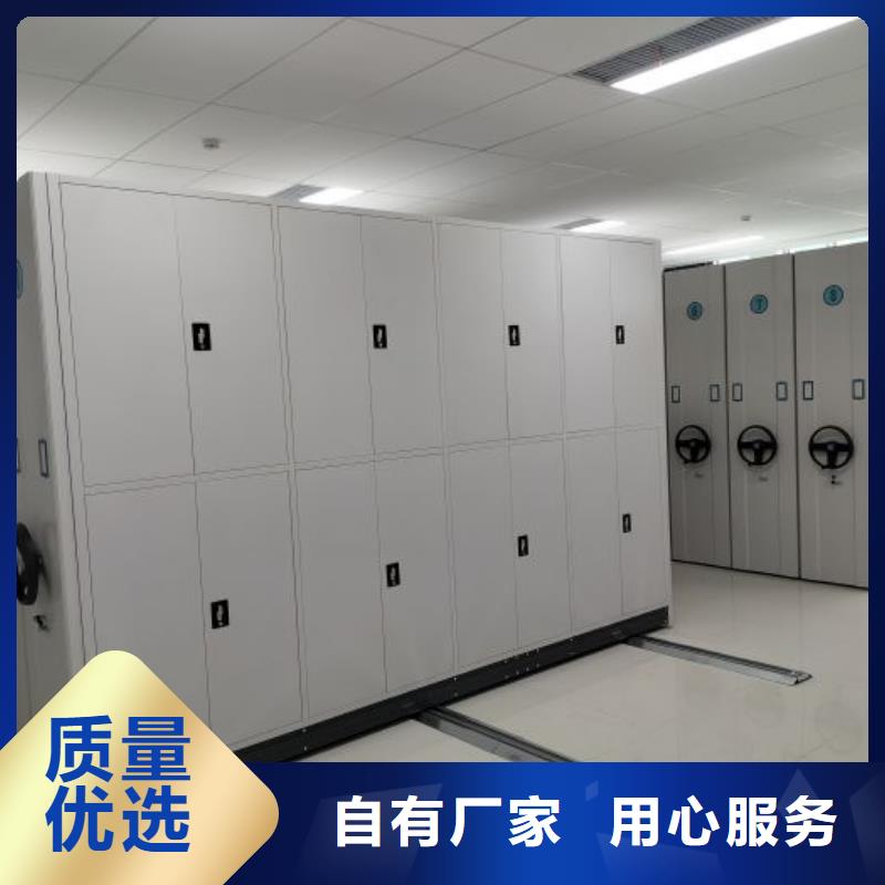 务实发展【泽信】档案室电动密集架