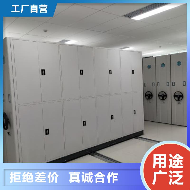 施工方案【泽信】档案密集移动架